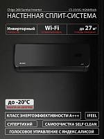 - Chigo Sunrise CS-25V3G-1K268/Black